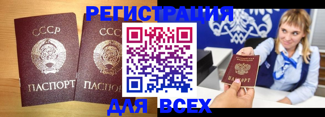 временная регистрация гарантия в Великом Устюге