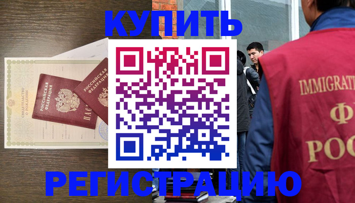 прописка для школы в Великом Устюге